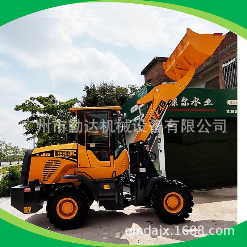 从化供应明宇重工小型多功能装载机铲车936型 养殖农场用柴油铲车