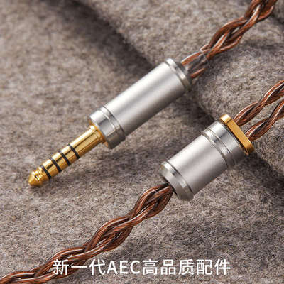 墨梅 7N单晶铜耳机升级线平衡线MMCX0.78T9IE太阳神Z1R846升级线