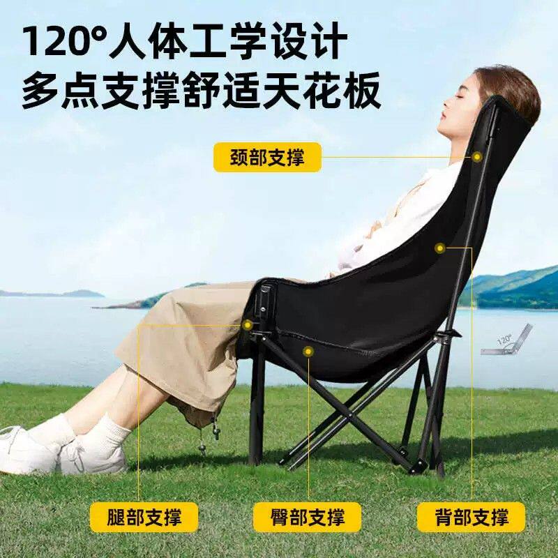 高背月亮椅户外折叠椅子折叠椅露营便携式躺椅凳子马扎钓鱼折叠凳