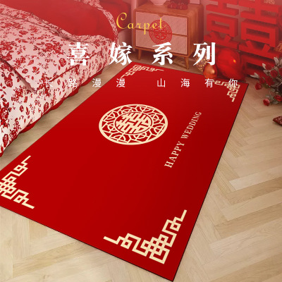新款中式床边毯卧室喜嫁长条地毯结婚婚房喜庆满铺装饰地毯飘窗垫