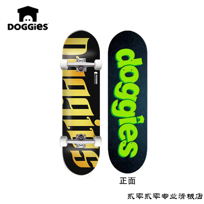 Doggies轻薄弹专业儿童滑板青少年滑板竞技入门双翘滑板 玻纤
