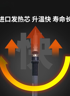 高频烙铁150w手柄快克 工业级205焊台恒温手柄6孔203高温硅胶线