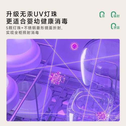 plodon浦利顿奶瓶消毒柜紫外线带烘干二合一体婴儿宝宝专用消毒器