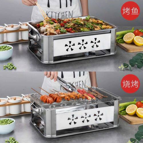 万州烤鱼专用盘不锈钢烤鱼火锅一体锅家用饭店商用炉子海鲜大咖锅