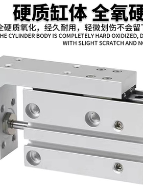 SMC气动滑台气缸MXH6-16-10-20-5-15-25-30-35-40-45-50-55-60-Z