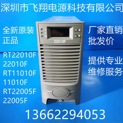 厂家销售RT22010F 22010F全新原装直流电源充电模块整流模块