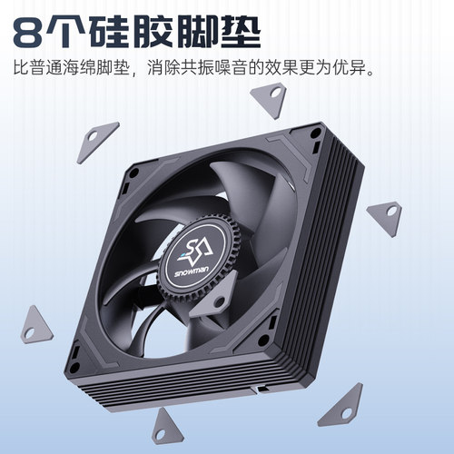 冰曼AK90静音9CM智能温控风扇4针PWM台式主机电脑机箱CPU散热风扇