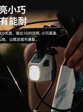 迈极炫自行车灯吊装下挂前灯夜骑充电强光尾灯防炫光CBL1600灯