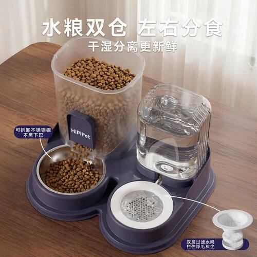 猫咪饮水机宠物自动饮水机自动喂食器水粮一体碗宠物喂食器大容量