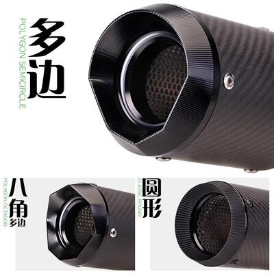 适用摩托车Z800 ZX6R改装通用大排量51/60口径尾段 A11 AR排气管