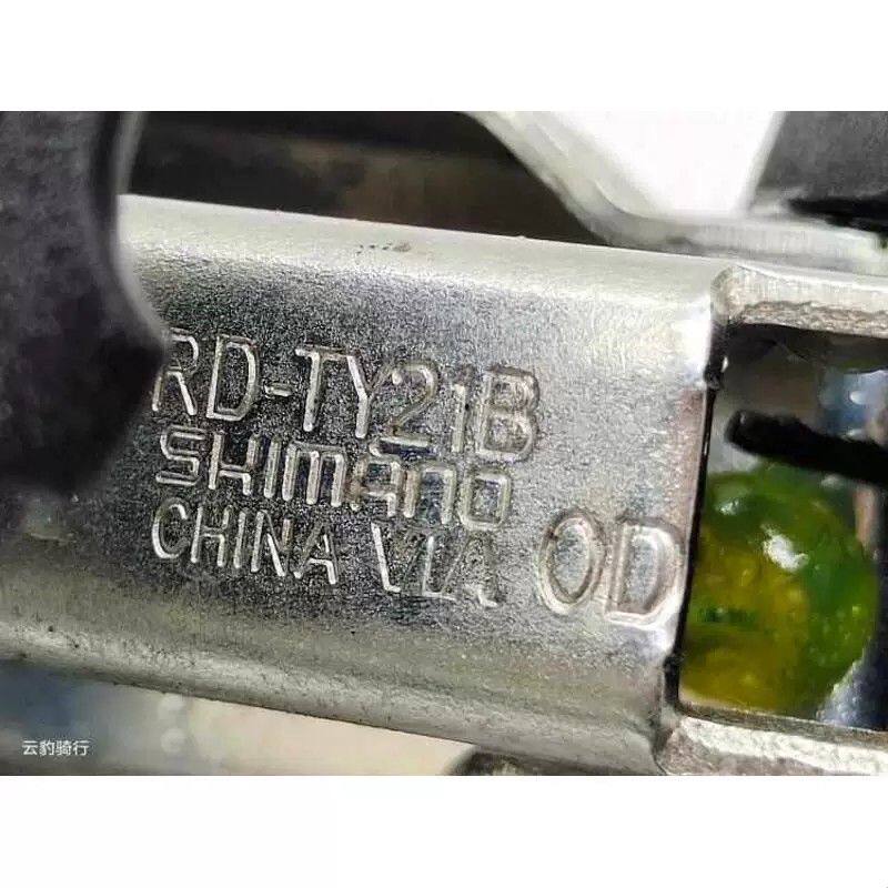 TY21后拨直装式6/7速后拨/变速器调速装置短腿后拨山地自行车眼拨