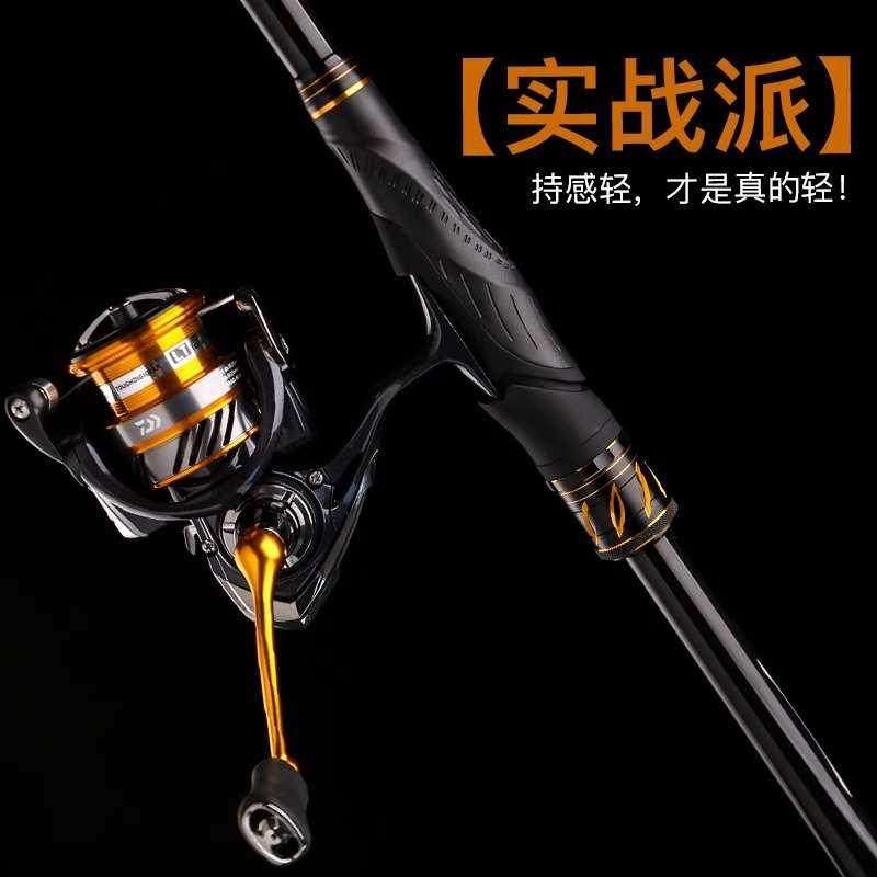 万流归宗羽作矶钓竿斜导环海用黑鲷矶竿超轻碳素手海两用套装,户外/登山/野营/旅行用品,矶钓竿,淘宝优惠券,粉丝福利购,淘宝优惠卷
