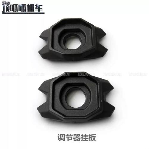 无极500R 500AC 525AC DS525X 500DS 650DS链条调节器调节器挂板