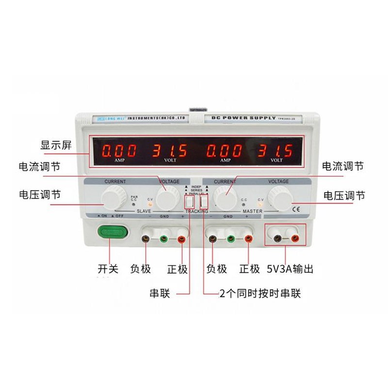 可调线性直流稳压电源30V5A双路数显直流稳压电源TPR-3005-2D