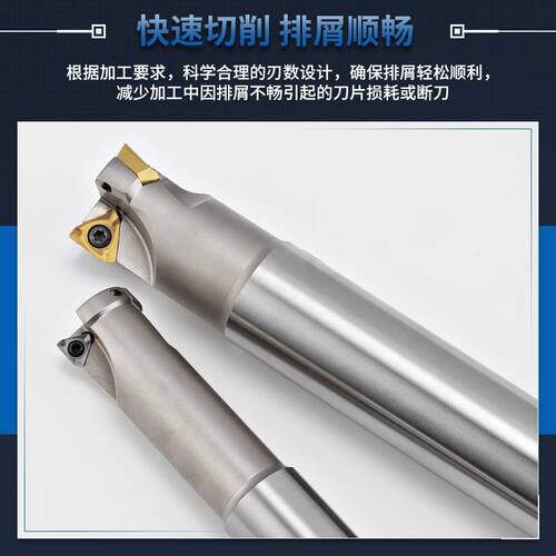 3P TE90铣刀杆特固克3PKT060304/100408/150508/190608铣刀盘刀片
