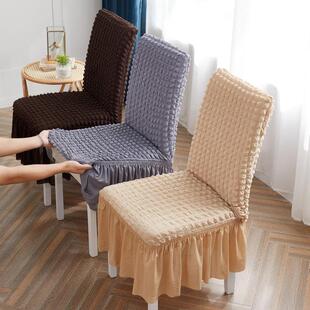 高端弹力万能餐桌椅子套罩全包坐垫靠背家用粉色凳子套红木座椅罩