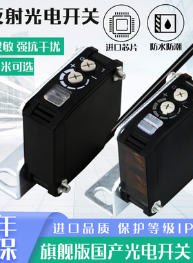 对射红外线光电开关E3JK-TR11 TN12 TP13 14-C 220V传感器24V-D-L