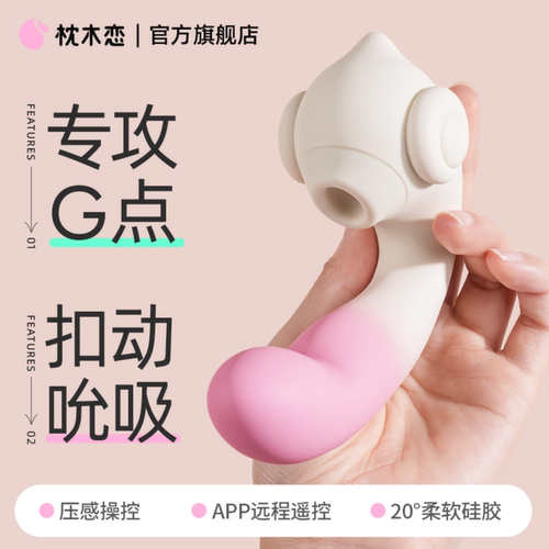 枕木恋入体静音远程遥控扣跳蛋高潮神器女性自慰器成人情趣性用品