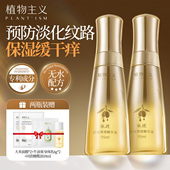 植物主义妊娠油准孕妇橄榄油预防淡化纹专用身体乳孕期精油护肤品