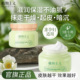 植物主义准孕妇面霜专用保湿 霜秋冬护肤品可用品牌官方正品