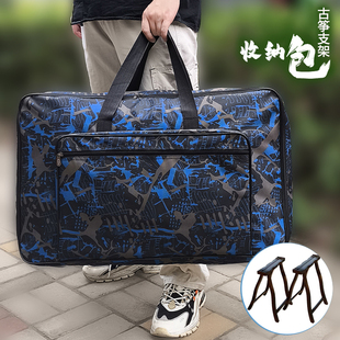 古筝支架包手提包装古筝腿的收纳包牛津布防潮防尘可携式古筝架子