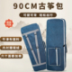 90厘米古筝包专用袋子外出双肩背加棉加厚古筝琴包收纳包可携式 琴