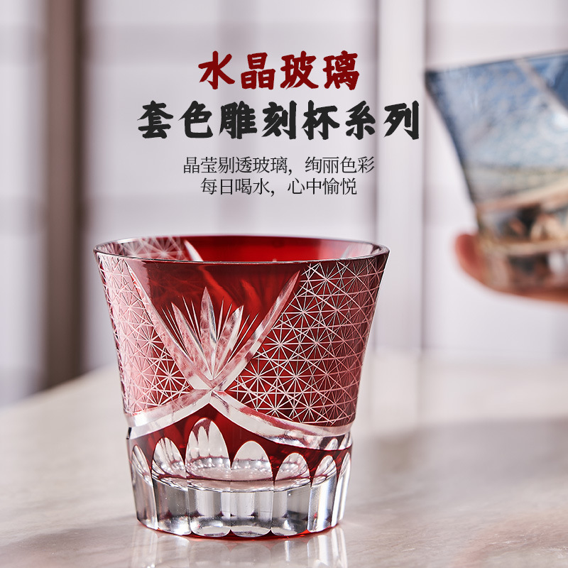 日式江户切子威士忌水晶玻璃杯手工雕刻高颜值洋酒杯雏菊纹杯