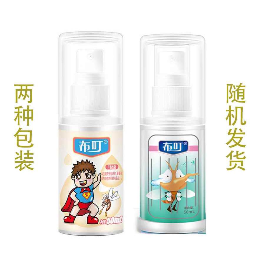 埃卡瑞丁 派卡瑞丁 羟哌酯20% 驱蚊水 户外防蚊 防蜱虫 新款
