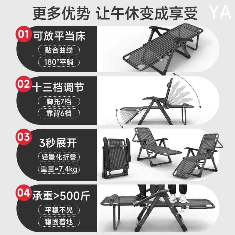 折叠躺椅办公室午休午睡夏季家用沙滩便携阳台休闲靠椅子靠背新款