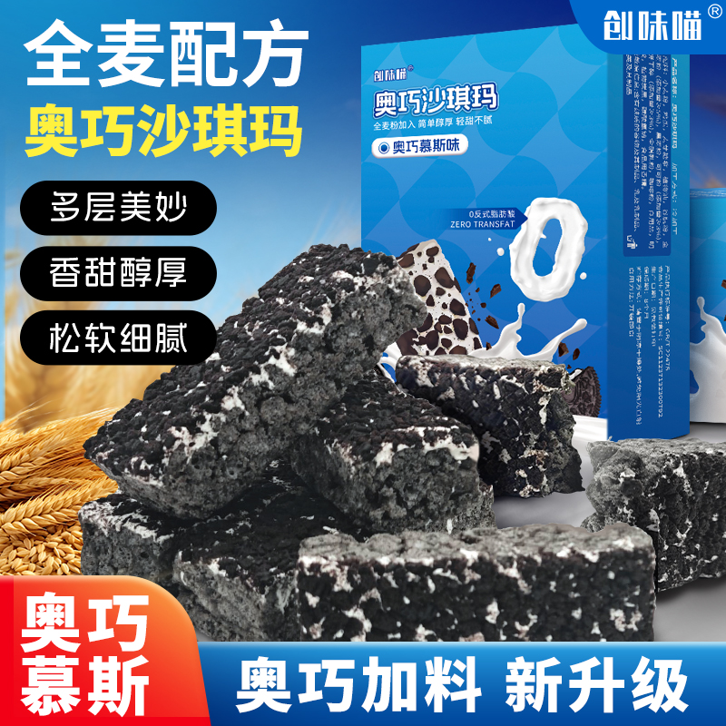 层次丰富 口感醇厚