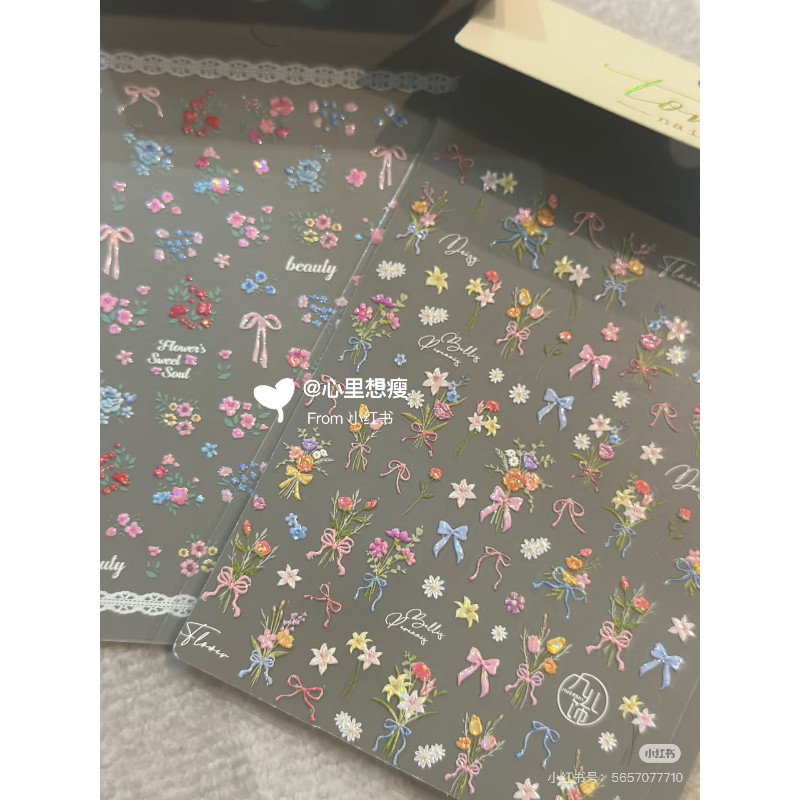 春日蕾丝花束田园风彩色花朵雏菊小花美甲贴纸贝壳光diy指甲贴