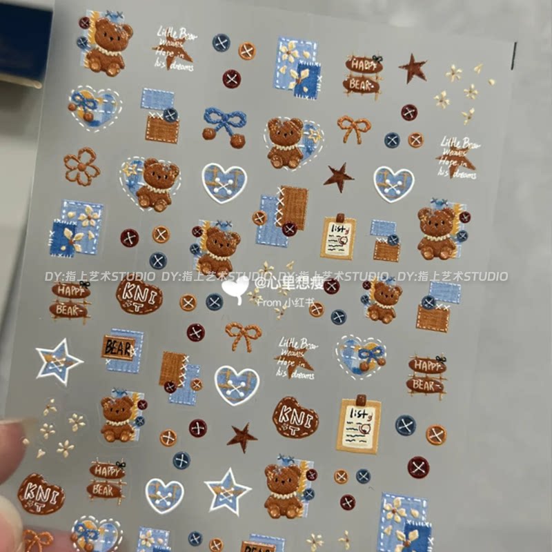 ins可爱纽扣拼布小熊美甲背胶贴纸复古指甲装饰贴画浮雕立体贴纸