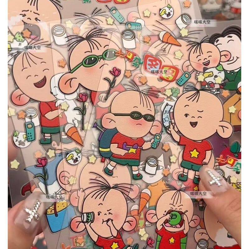 翻斗花园大耳朵胡图图浮雕贴纸童年装饰手机diy平板素材防水贴纸