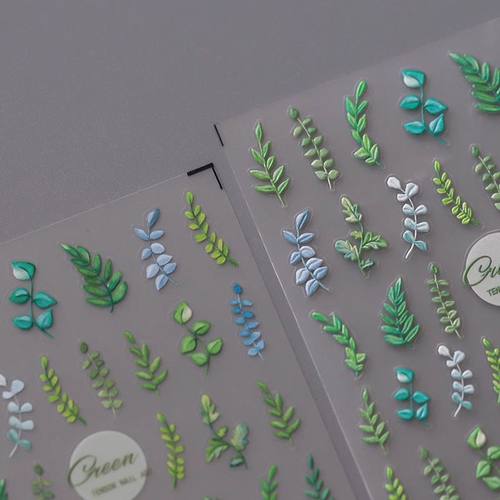 翠绿海草浮雕3D绿叶美甲贴纸