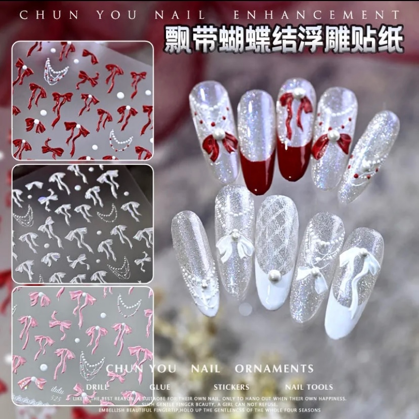 锻光飘带蝴蝶结美甲贴纸立体浮雕法式爆闪新年红色指甲装饰品贴花