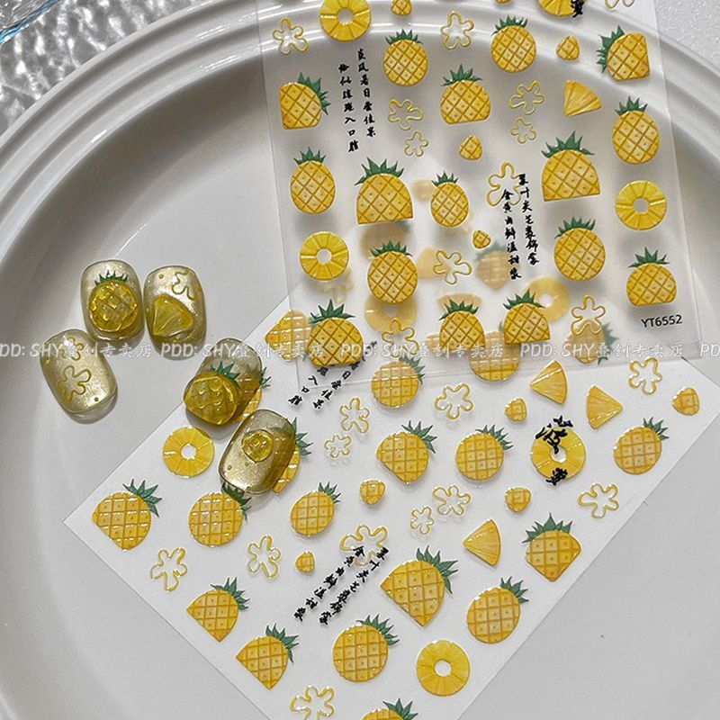 浮雕立体菠萝美甲贴纸可爱清新凤梨童趣diy指甲笔杆平板ccd贴花
