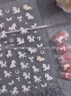 新款马年天马行空小白马浮雕美甲贴纸3d立体可爱指甲贴纸背胶装饰