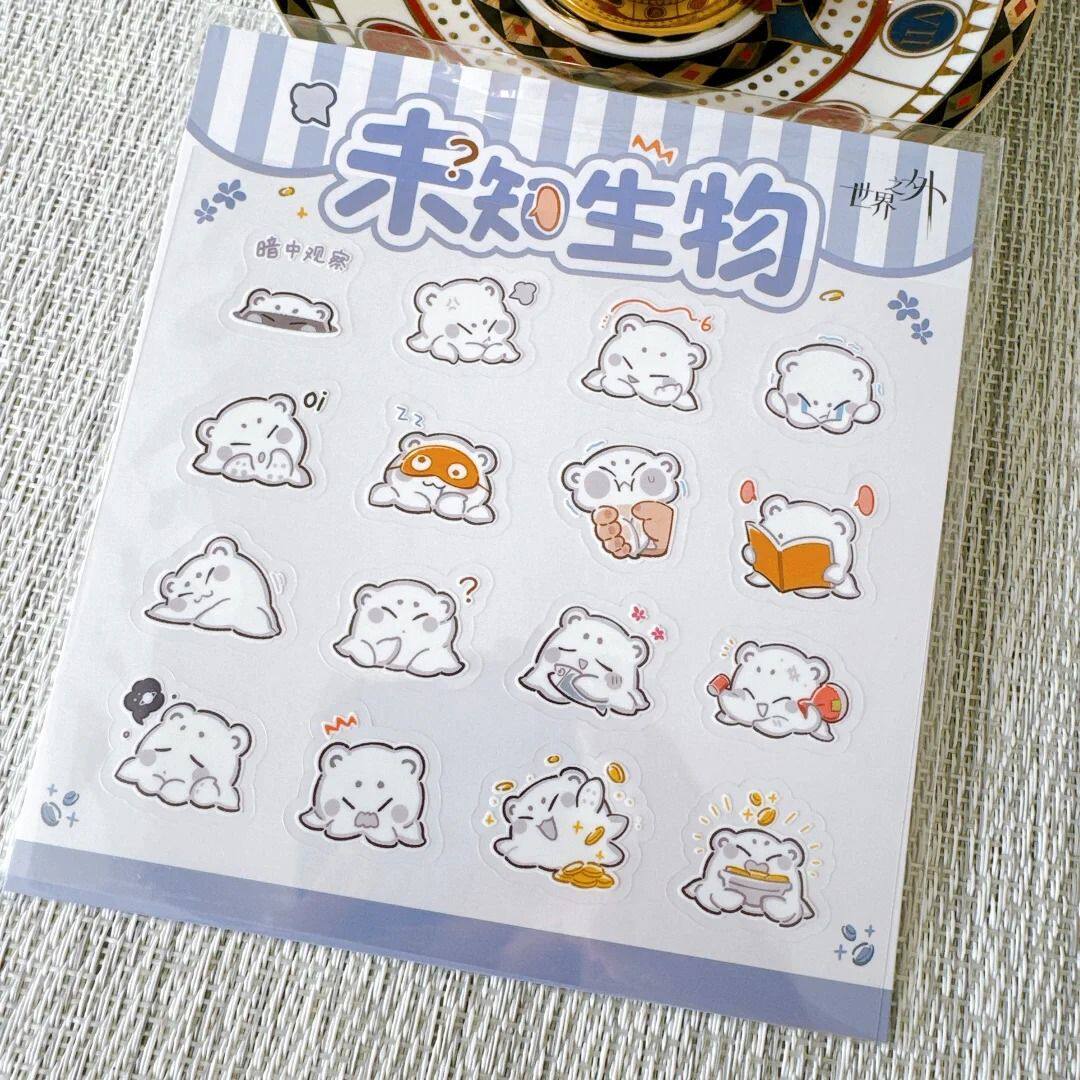 世界之外周边未知生物iy手机壳