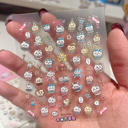 可爱魔法少女小八浮雕立体贴纸