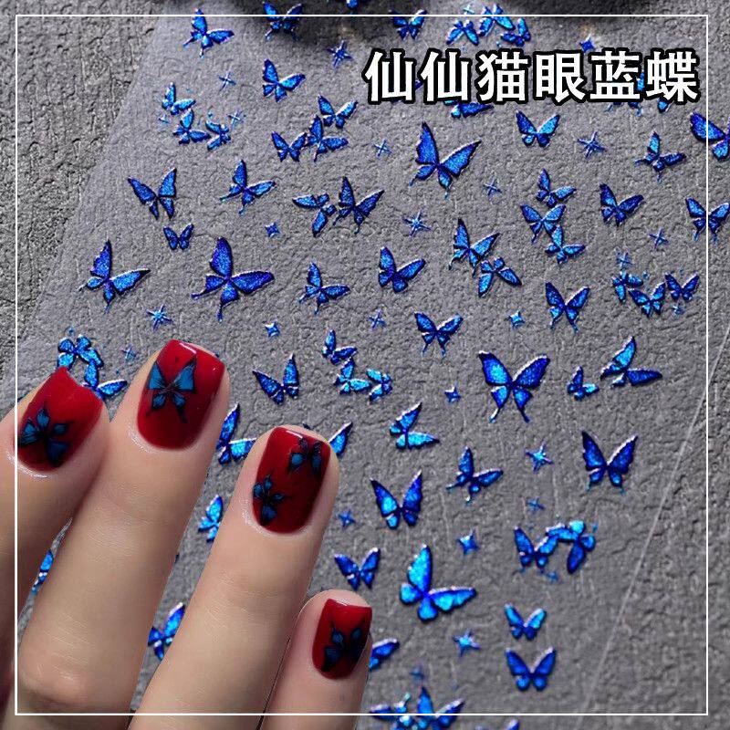 爆款蓝蝶仙仙猫眼美甲贴纸