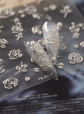 新款高级白色玫瑰花美甲贴纸浮雕复古镂空玫瑰优雅背胶立体指甲贴
