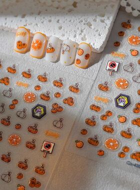 橙色系贴纸美甲背胶贴纸新款网红同款一袋橘子水果指甲贴果冻贴花