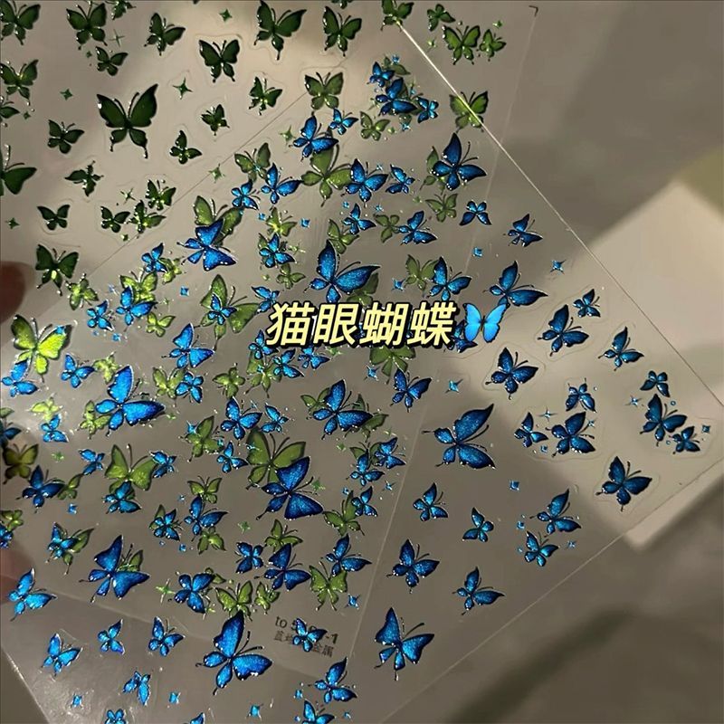 爆闪蓝蝶猫眼闪蝶diy指甲贴背胶