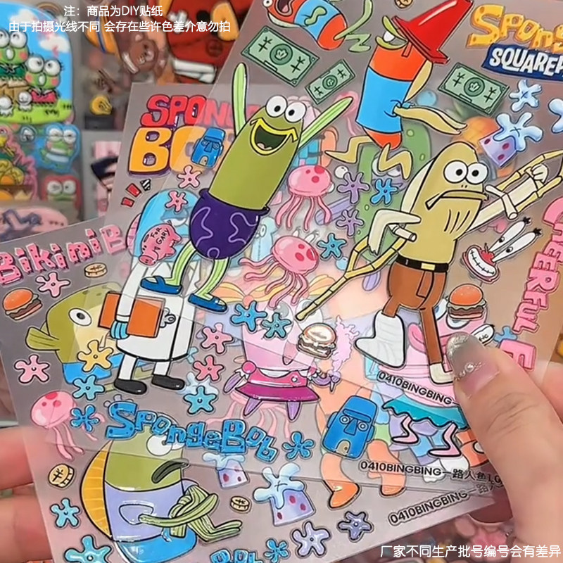 diy海绵宝宝手机壳贴纸