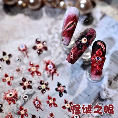 新款暗黑风怪诞之眼diy美甲贴纸