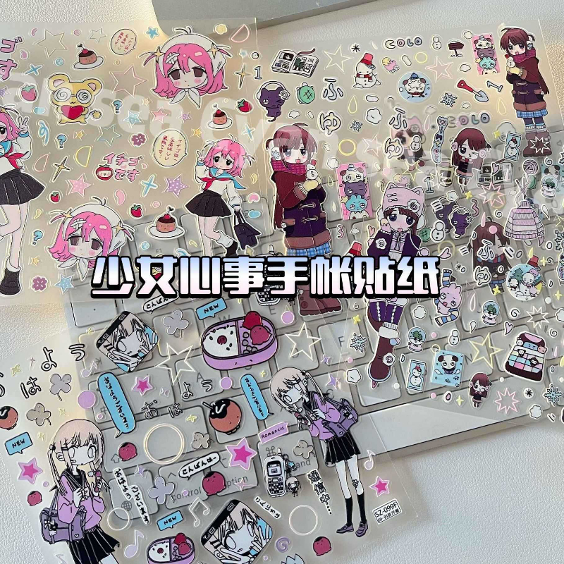 手账咕卡贴纸少女心事日常浮雕立体贴纸苹果背卡电脑CCD装饰贴纸