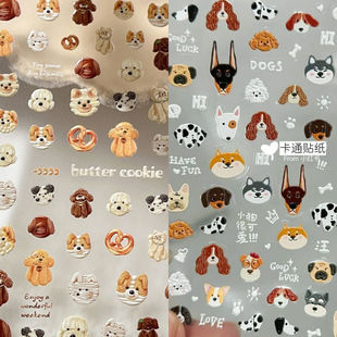 浮雕美甲贴纸卡通小狗ins指甲diy装饰kitty猫3d立体贴曲奇小狗饰