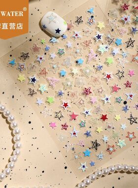 Sky多巴胺镂空新款星星美甲贴纸定制彩色五角星马卡龙网红指甲