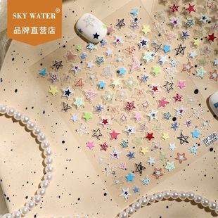 Sky多巴胺镂空新款星星美甲贴纸定制彩色五角星马卡龙网红指甲
