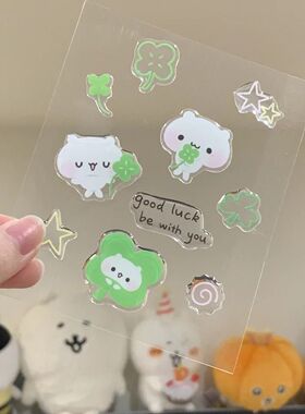 文创可爱四叶草吉伊卡哇卡通果冻贴纸diy相机ipad手机壳咕卡背胶